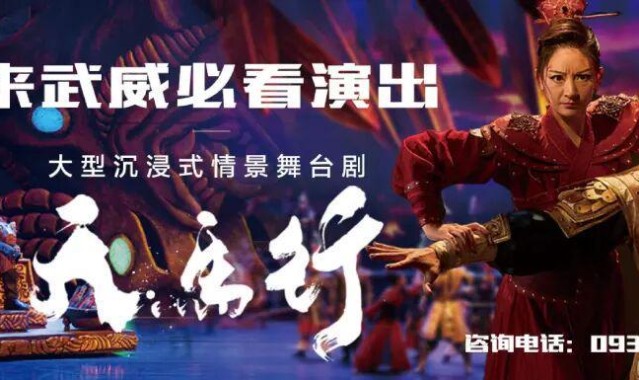 APP下载-武威第十中学男子足球队挺进全国总决赛！！！！！！