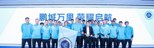 官方网站-【2025中超巡礼之新鹏城】多元助力打造中超进阶路