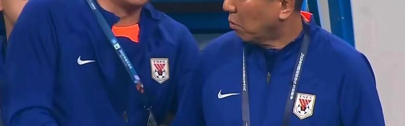 一个坑绊倒泰山多次！熬走老崔 解约洛佩斯陷僵局 你支持追责吗？